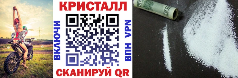ссылка на мегу ТОР  Махачкала  АМФ VHQ 