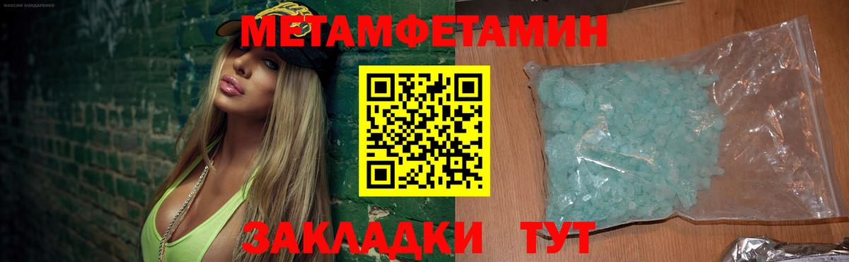 Махачкала  АМФЕТАМИН Premium  АМФ  Вход с VPN 