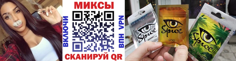 Бутират жидкий экстази  Махачкала 