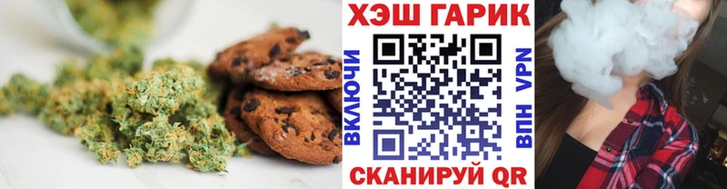 даркнет сайт  кракен ТОР  Еда ТГК конопля  Махачкала 