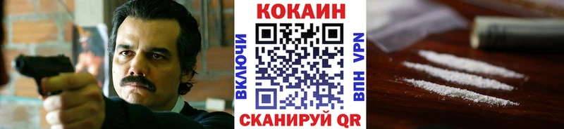 COCAIN Fish Scale Махачкала