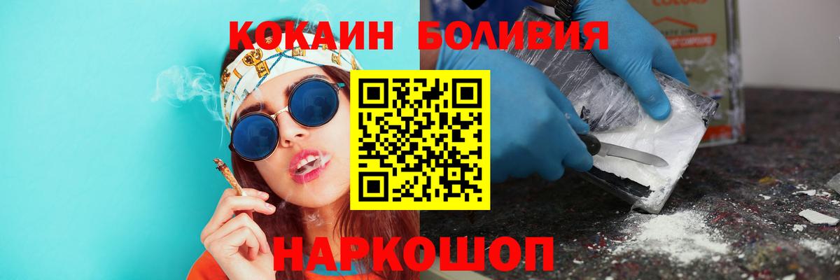 COCAIN Fish Scale Махачкала