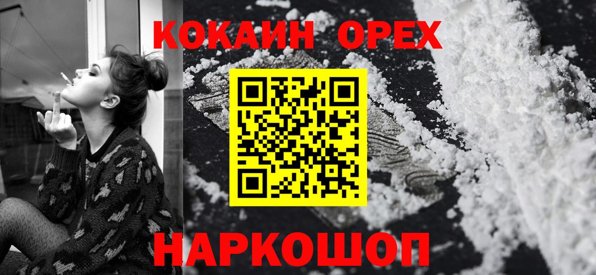 Cocaine 98%  КОКАИН Боливия  Вход с VPN  Махачкала 