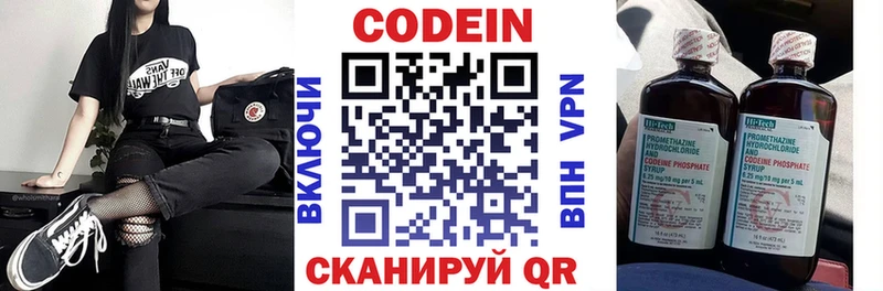 Кодеиновый сироп Lean Purple Drank  магазин продажи наркотиков  Махачкала 