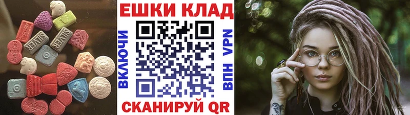закладка  blacksprut маркетплейс  Ecstasy 280мг  Махачкала 