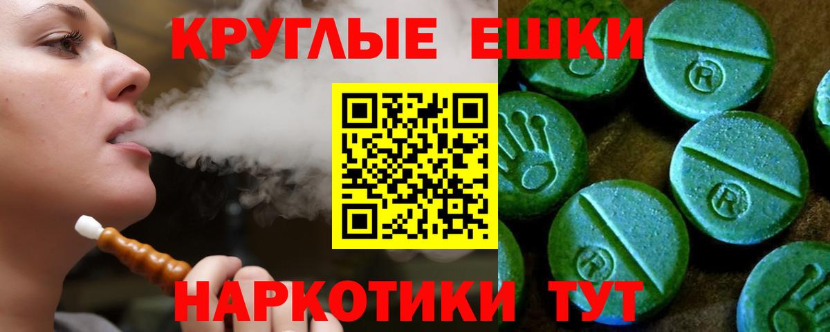 Экстази DUBAI Махачкала