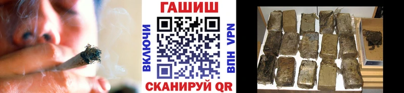ГАШ Cannabis  KRAKEN маркетплейс  Махачкала  где найти наркотики 