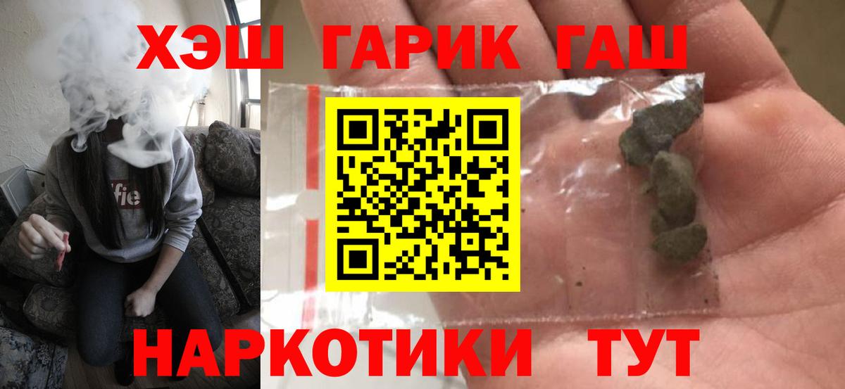 Махачкала  Гашиш AMNESIA HAZE  ГАШ ice o lator  закладки  Вход с VPN 