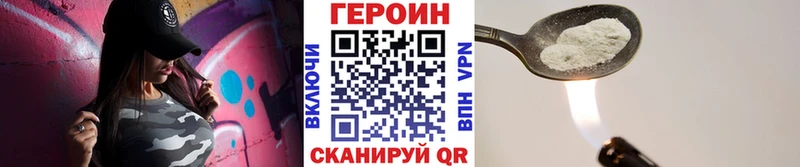 kraken рабочий сайт  Махачкала  Героин хмурый  наркота 
