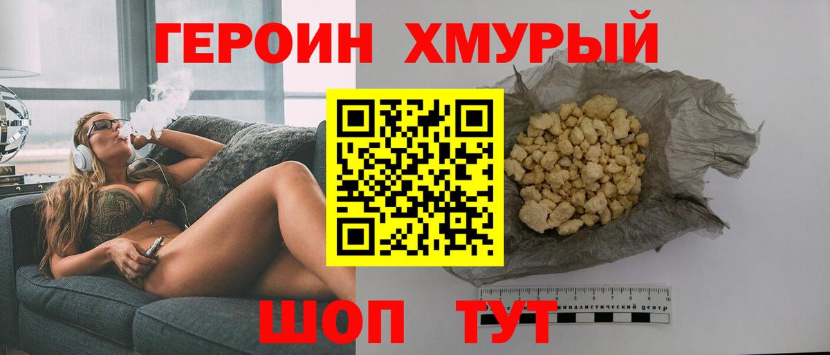 МЕФ  А ПВП СОЛЬ   COCAIN  Вход с VPN  Меф   Махачкала  ГАШИШ 