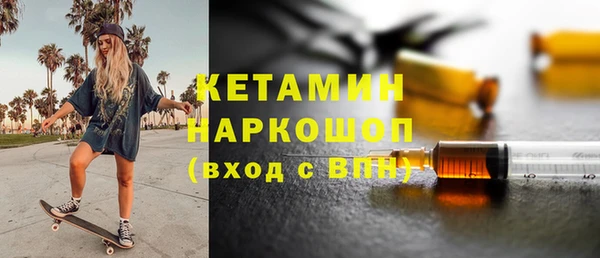 мяу мяу кристалл Аркадак