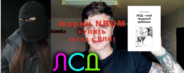мяу мяу кристалл Аркадак