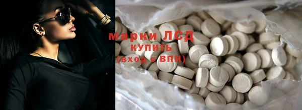 альфа пвп Армянск