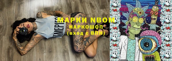 альфа пвп Армянск