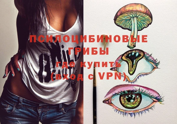 мяу мяу кристалл Аркадак