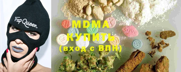 мяу мяу кристалл Аркадак
