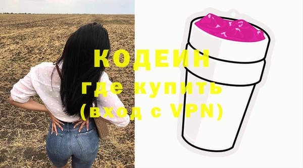 мяу мяу кристалл Аркадак