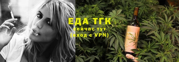 мяу мяу кристалл Аркадак