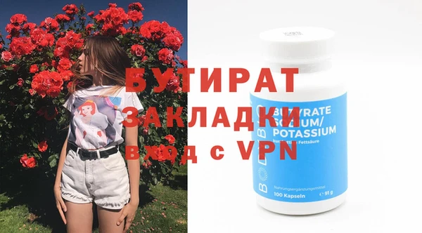 крисы Арсеньев