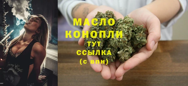 мяу мяу кристалл Аркадак