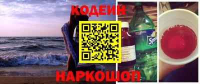 кокаин перу Шебекино