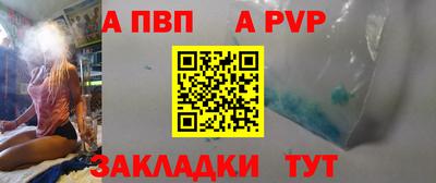 марки nbome Шахты