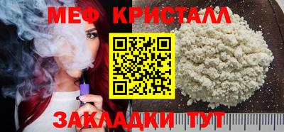 таблы Чапаевск