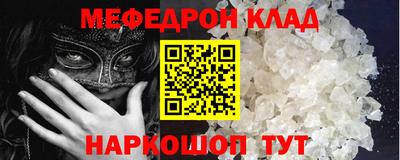 2c-b Чебаркуль