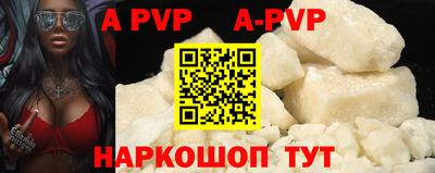 мяу мяу кристалл Чебоксары