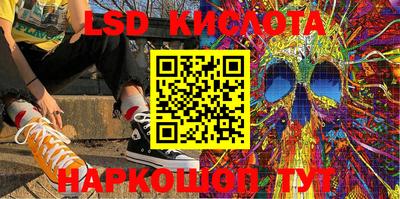 2c-b Чебаркуль
