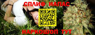 мяу мяу кристалл Чебоксары