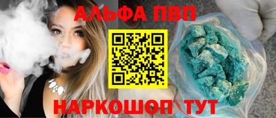 мяу мяу кристалл Чебоксары