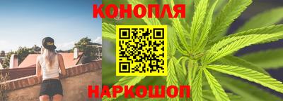 мяу мяу кристалл Чебоксары