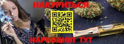 2c-b Чебаркуль