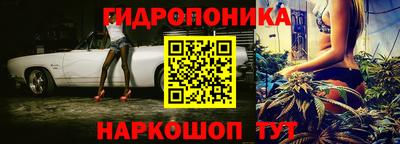 2c-b Чебаркуль