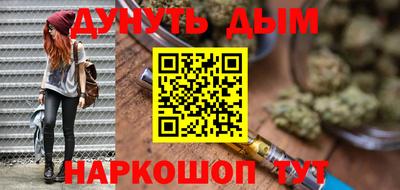 2c-b Чебаркуль