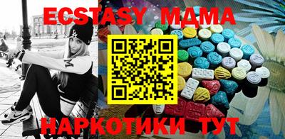 таблы Чапаевск