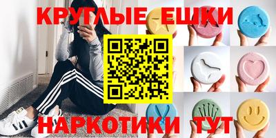 2c-b Чебаркуль
