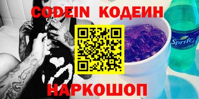 мяу мяу кристалл Чебоксары