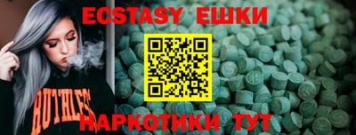 таблы Чапаевск