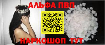 таблы Чапаевск