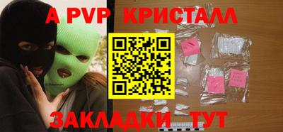 таблы Чапаевск