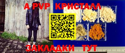 mdpv Шелехов