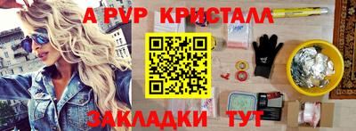 2c-b Чебаркуль