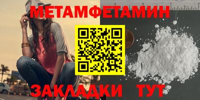 мяу мяу кристалл Чебоксары