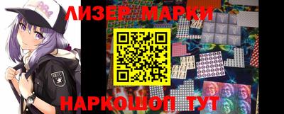 мяу мяу кристалл Чебоксары