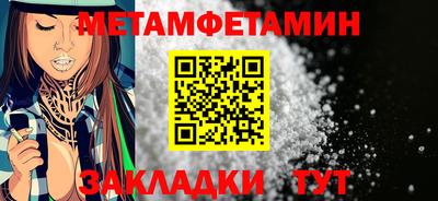 мяу мяу кристалл Чебоксары