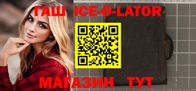 таблы Чапаевск