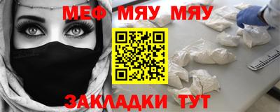 2c-b Чебаркуль