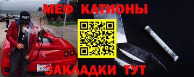 2c-b Чебаркуль